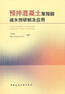 展浩減水劑技術(shù)轉(zhuǎn)讓 助力產(chǎn)業(yè)升級，引領(lǐng)復(fù)配技術(shù)新風(fēng)向