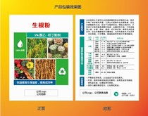 技術(shù)轉(zhuǎn)讓的內(nèi)涵、模式與路徑選擇